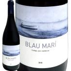 赤ワイン スペイン wine 750ml Spain ブラウ・マリ・ネグレ 2019 辛口 自然派 オーガニック 認証 カタルーニャ タラゴナ ガルナッチャ カベルネ・ソーヴィニヨン