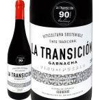 赤ワイン スペイン wine 750ml Spain ラ・トランシシオン・セブレロス・ガルナッチャ 2018 ミディアムボディ パーカー parker 90点 ダビド・シルバ シシーニョ