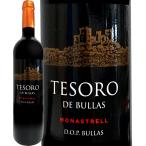 赤ワイン スペイン wine 750ml Spain テソロ・デ・ブーリャス 2019 ミディアムボディ モナストレル ブーリャス ジェームス・サックリング 90点 ムルシア