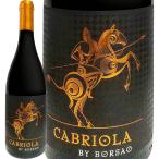 Yahoo! Yahoo!ショッピング(ヤフー ショッピング)赤ワイン スペイン wine 750ml Spain カブリオラ・バイ・ボルサオ 2016 フルボディ パーカー parker 91点 ガルナッチャ カンポ・デ・ボルハ アラゴン Alc15.5％