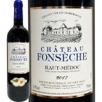 赤ワイン フランス ボルドー wine 750ml bordeaux シャトー・フォンセッシュ 2017 France オー・メドック