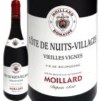 赤ワイン フランス ブルゴーニュ wine 750ml ドメーヌ・モワヤール コート・ド・ニュイ・ヴィラージュ・ヴィエィユ・ヴィニュ 2017 ピノノワール