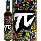 Yahoo! Yahoo!ショッピング(ヤフー ショッピング)パイ π ブランコ 2018 スペイン Spain 白ワイン wine ミディアムボディ 高樹齢 古木 カラタユ ガルナッチャ・ブランカ アラゴン 樽熟成 円周率 理数系 ド派手