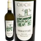 チウ・チウ・レ・メルレッタイエ 2020 イタリア Italy 白ワイン wine 750ml 辛口
