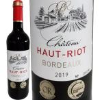 シャトー・オー・リオ 2019 フランス France 金賞ボルドー bordeaux 750ml