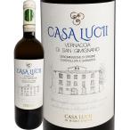 カーザ・ルッチ・ヴェルナッチャ・ディ・サン・ジミニャーノ 2020