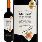 ファットリア・ディ・ロルナーノ・コマンダトール・エンリコ・ロッソ 2016 イタリア Italy 赤ワイン wine 750ml トスカーナ 辛口