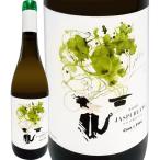 Yahoo! Yahoo!ショッピング(ヤフー ショッピング)ジャスピー・ブラン 2020 スペイン Spain 白ワイン wine 750ml ミディアムボディ寄りのライトボディ 辛口 カタルーニャ テラ・アルタ トニ・コカ コカ兄弟 ガル