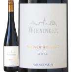 白ワイン オーストリア 750ml wine ヴィーニンガー ウィーン・リースリング 2015 ミディアムボディ 辛口