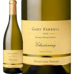 ギャリー・ファレル・オリヴェット・レーン・シャルドネ chardonnay  2015 アメリカ America 白ワイン wine 750ml 辛口 ソノマ Olivet Lane Gary Farrell Sonom