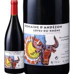 Yahoo! Yahoo!ショッピング(ヤフー ショッピング)ドメーヌ・ダンデゾン・コート・デュ・ローヌ・ヴィエイユ・ヴィーニュ 2018 フランス France 赤ワイン wine 750ml フルボディ