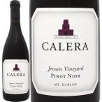 カレラ・ジェンセン・ピノ・ノワール 2017 赤ワイン wine アメリカ America カリフォルニア 750ml 辛口 Calera パーカー parker 93点