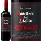 赤ワイン チリ 750ml wine カベルネ・ソーヴィニヨン カッシェロ・デル・ディアブロ レッド・ブレンド 最新ヴィンテージでお届け