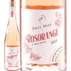 dome-n* paul (pole) * форель *rozo Ran ju2023[ Франция ][ розовое вино ][750ml][..][ orange вино ]