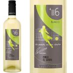 イニエスタ iniesta ワイン wine ボデガ・イニエスタ iniesta ・フィンカ・エル・カリール ミヌートス116 ブランコ スペイン Spain 白ワイン wine 750ml 辛口