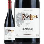 リヴァ・レオーネ・バローロ Barolo 2015 イタリア Italy ピエモンテ バローロ Barolo DOCG 赤ワイン wine 750ml Riva Leone Barolo
