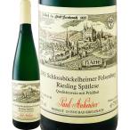 白ワイン ドイツ 750ml wine パウル・アンハイザー シュロスベッケンハイマー・フェルゼンベルク・リースリング・シュペートレーゼ 2001 成人ヴィンテージ