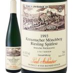 白ワイン ドイツ 750ml wine パウル・アンハイザー・クロイツナッハー・メンヒベルク・リースリング・シュペートレーゼ 1993