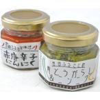  orochi. коготь синий красный острый перец чеснок & красный красный острый перец чеснок 