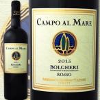 Yahoo! Yahoo!ショッピング(ヤフー ショッピング)赤ワイン イタリア カンポ・アル・マーレ・ボルゲリ・ロッソ 2014 wine
