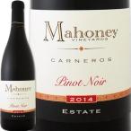 赤ワイン アメリカ マホニー・カーネロス・エステート・ピノ・ノワール2014 カリフォルニア 750ml ダイアモンド・トロフィー wine