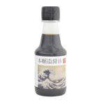 .. соевый соус ( север . дизайн бутылка )книга@. структура соевый соус 150ml. орнамент север ... три 10 шесть . Kanagawa .. обратная сторона HOKUSAI север . соевый соус соя приправа подарок подарок день материк производство 