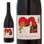  Matsumoto 0 . выигрыш память вино bo Nami kotos Carna rosso IGT Matsumoto 0 . этикетка 2015 Италия вино BUONAMICO красный вино sake Captain Harlock дерево коробка подарок 