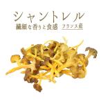  шунтирование reru свежий < Франция производство >[ примерно 250g][ рефрижератор товар ]