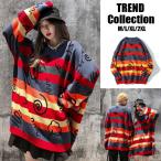 ニット セーター メンズ 長袖 大きい ストリート系ファッション 卸 ダンス 衣装 韓国 HIPHOPＢ系 アメカジ レディース カジュアル ボーダー 柄 TOKYO9