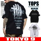 Tシャツ メンズ おしゃれ 半袖 大きいサイズ カッコいい ストリート系 カッコいい プリント おもしろ新作 韓国系 原宿系 K-POP ロゴ units TOKYO9