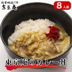  фарфоровая пиала карри фарфоровая пиала карри свинина .... рефрижератор ваш заказ 8 порции .. подарок по случаю конца года. . соответствует 