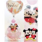 ミッキー ミニー バルーン電報 結婚式 ディズニー 入籍祝い バルーンラッピング wedding Mickey & Minnie♪