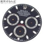 ロレックス ROLEX デイ