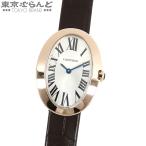 カルティエ CARTIER ベニュワールSM W8000007 K18PG レザー アリゲーター 腕時計 レディース クォーツ 純正ベルト交換済 電池交換済 仕上済 101661716