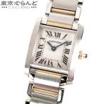 カルティエ CARTIER タンクフランセーズ SM コンビ W51007Q4 SS K18YG 腕時計 レディース クォーツ 電池交換済 仕上済 101665230