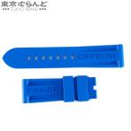パネライ PANERAI 純正 ラバーベルト ラグ幅24mm 尾錠幅22mm ブルー ラバー 腕時計ベルト メンズ 101667022