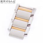 カルティエ CARTIER タンフランセーズ SM 用 コマ SS YG 3コマ コンビ 腕時計 小物 レディース 101673530