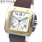 カルティエ CARTIER サントス100 クロノグラフ W20091X7 シルバー SS YG レザー XL 腕時計 メンズ 自動巻 ベルトメーカー交換済 仕上済 101681571