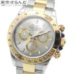 ロレックス ROLEX デイトナ 116523 D番 