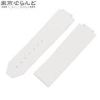 ウブロ HUBLOT 腕時計用 純正 替えベルト 12-25-80/6-25-100 ホワイト ラバー ラグ幅25mm 尾錠幅22ｍｍ 腕時計ベルト メンズ 101691431