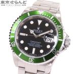 ロレックス ROLEX サブマリーナー デ