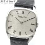 IWC オールドインター 2581 cal.423 シルバー SS レザー シャフハウゼン アンティーク 腕時計 メンズ 手巻式 ケース タグ付 長期保管品 101695174