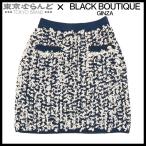 シャネル CHANEL ニット ミニスカート P54044K07009 ネイビー ホワイト コットン ナイロン ココマークボタン 水玉 ドット 36 レディース 101698588