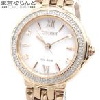 シチズン CITIZEN エコ・ドライブ EM0443-59A ローズゴールドカラー SS ダイヤモンド 腕時計 レディース ソーラー 101700223