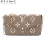 ルイヴィトン LOUIS VUITTON ポシェット フェリシー M82610 トゥルトレールクレーム モノグラムアンプラント チェーンウォレット レディース 101705353