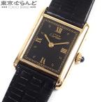 カルティエ CARTIER マスト タンク LM W1001254 ブラック SV925 リザード 腕時計 レディース クォーツ メーカーコンプリートサービス済 101705790