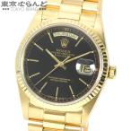 ショッピングロレックス ロレックス ROLEX デイデイト ブラック K18YG 金無垢 プレジデントブレス 国サ保付き 腕時計 メンズ 自動巻 OH済 仕上済 101705895