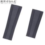 ブライトリング BREITLING 純正 ラバーベルト 315S ブラック ラバー 22-18 腕時計ベルト メンズ 切断済 101708149