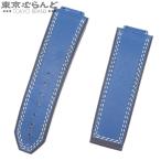 ウブロ HUBLOT 純正 替え ベルト 6-25-100 / 12-25-80 ブルー レザー ラバー 腕時計ベルト メンズ 101708158