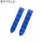 カルティエ CARTIER サントス100用 純正 替えベルト ラグ幅23mm KD95JN04 ロイヤルブルー アリゲーター 腕時計ベルト メンズ 未使用 101712493